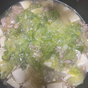 塩豆腐